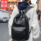 韫舜 书包男女 大学生高中生双肩包pu皮质旅行背包休闲潮流电脑登山 黑色 32*17*44cm