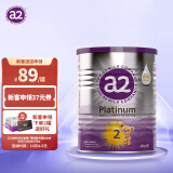 a2 紫白金版 较大婴儿配方奶粉 含天然A2蛋白质 2段(6-12个月) 400g/罐 新西兰原装进口【焕新配方】