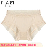 狄兰丝（dilansi）新舒适内裤真丝内裤女无痕舒适透气抑菌四角裤100%桑蚕丝凉爽高腰 肉色 1条 M （80斤-100斤）
