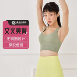 暴走的萝莉 运动内衣女中强度文胸透气防震健身跑步瑜伽背心LLWX02948 海草绿 L