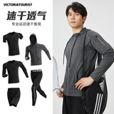 VICTORIATOURIST跑步运动套装男秋冬篮球服晨跑速干衣高弹紧身训练健身服