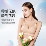 佳韵宝（Joyourbaby）哺乳文胸孕妇内衣喂奶无痕无缝孕哺产前产后胸罩聚拢上托不下垂 经典肤 S