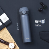 膳魔师（THERMOS）钛杯保温杯高档办公商务水杯磁力钛杯Ti内胆便携超轻弹盖TCTL-500 柏林蓝500ml