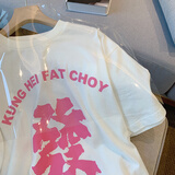 君茵 纯棉短袖t恤女2022春夏季新款女装字母印花韩版简约宽松学生百搭上衣潮 白色【發】 M