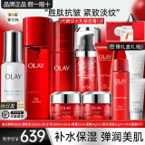 玉兰油（OLAY）大红瓶护肤品套装水乳礼盒女补水保湿抗皱淡纹化妆品全套妈妈生日 【礼盒款】水+精华+乳+眼霜