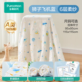 全棉时代 婴儿浴巾 新生儿童6层水洗纱布浴巾纯棉狮子飞机蓝115*115cm