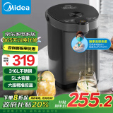 美的（Midea）电热水瓶不锈钢电热水壶 大容量电热水瓶多段温控电水壶 MK-SP50C505BPro(316L不锈内胆)