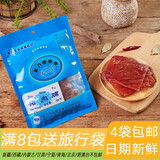 黄胜记厦门特产宿舍零食旅游美食小吃猪肉脯猪肉粒干猪肉干肉片休闲食品 猪肉脯 88g