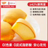 麦吉士蜜方鲜蛋糕960g 早餐孕妇面包饼干蛋糕点心休闲零食品礼盒整箱 原味960g