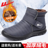 回力（Warrior）官方棉鞋冬季男鞋东北雪地靴防滑老人鞋子男士保暖爸爸鞋 灰色40