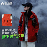 拓路者朱雀冲锋衣女三合一硬壳春秋防风防水保暖外套通勤户外登山服夹克 朱雀红-单冲腋下拉链款 M