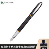 pimio毕加索钢笔907钢笔成人商务男女生办公用成人学生用练字书法墨水笔礼盒装送礼礼品笔定制 黄与黑