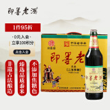 即墨老酒 二年 半甜型 北方黄酒 470ml*6瓶 整箱装