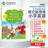 香港朗文Longman新思维小学英语教材New welcome to english 1B少儿英语课本（赠单词本）英文原版进口 6-12岁 [平装]