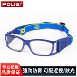 POLISI篮球眼镜男女运动近视眼镜框足球眼镜防雾抗冲击护目镜可配近视 宝石蓝 配1.61PC防爆镜片（配0-800度）