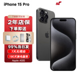 苹果Apple【24期免息0首付]苹果iphone15pro苹果15pro双卡全网A16升级 iPhone15Pro 6.1英寸 黑色钛金属 256GB【公开版0首付+12期免息】