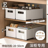 懒角落抽屉可伸缩橱柜收纳盒子杂物玩具零食整理储物盒直角收纳筐15cm宽