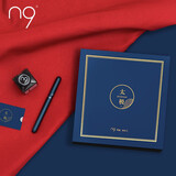 n9钢笔礼盒 太极系列青崖 新国风原创 商务办公签字高端套装男女礼物 EF尖0.4mm 【圣诞节礼物】