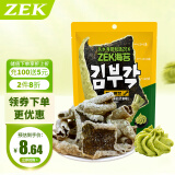 Zek天妇罗海苔芥末味 紫菜即食海苔 儿童零食零食小吃 休闲零食 50g