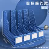 得力（deli）A4文件框文件架四栏文件座批发加厚办公用品资料框收纳盒书立架档案筐多层四联栏桌上用 【简约四联文件框】蓝色