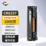 星朋易加粉适用佳能CRG337硒鼓MF223D墨粉215打印机mf210墨盒mf211 246dn 单支黑色硒鼓 标准容量2000页