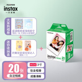 富士instax拍立得相纸mini白边用于mini7+/11/40/90/evo/mini12/等 20张相纸+大耳狗相册随机+收纳盒随机