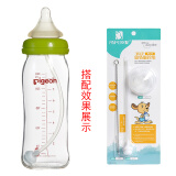 安配适用贝/宽口奶瓶配件宽口奶瓶安配手柄把手奶瓶配件3代奶瓶配件 奶瓶吸管 适配宽口奶瓶