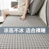顾辞轻奢沙发垫夏季新款2026冷感凉席坐垫子防滑沙发套罩高端盖布夏天 菱冰豆-冰雪灰 套餐二：三人座加贵妃