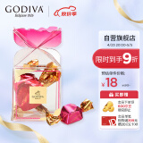 GODIVA 歌帝梵 立方牛奶巧克力2颗装 美国进口零食 婚礼喜糖伴手礼