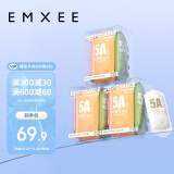 嫚熙（EMXEE）一次性内裤5A抑菌级女士纯棉大码日抛出差旅行免洗内裤15条 XL码