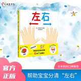 左右  儿童年货节送礼