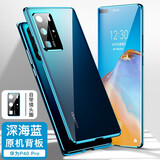 圣鳄适用 【镜头全包】华为p40pro手机壳双曲面超薄玻璃万磁王p40 金属边保护套限量防摔外壳