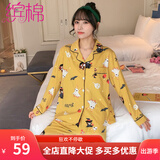 缤棉睡衣女秋冬季纯棉质长袖开衫翻领两件套装春季韩版可爱卡通甜美休闲居家宽松大码学生少女士家居服可外穿 黄色万圣节 XL（120-140斤）