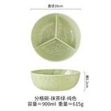 木子丘分格饭盒上班族食堂可微波炉带饭成人打饭便当盒餐盒三格分隔餐盘 无盖-奶绿（纯色无字）1层900ml 异形三格陶瓷碗