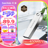 闪迪(SanDisk) 128GB USB3.2 U盘CZ74 读速400MB/s 全金属高品质u盘 安全加密 学习办公商务优盘大容量