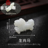 金玉兰香玉石翡翠配件12十二生肖牛年小动物diy手工制作手链吊坠挂件材料