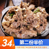 骄子牧场羊蝎子即食羊肉1200g羊脊骨内蒙特产 火锅食材底料加热即食 羊蝎子【原味】