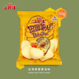 上好佳【39元10包】田园薯片50g/包休闲零食 番茄味烤肉味多口味可选 丝滑蜂蜜黄油味