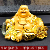 悦吉祥弥勒佛汽车摆件大号白菜佛像拿佛珠车上车内装饰品平安车载吉祥物 百财佛【沙金】+手拿9粒玉佩石
