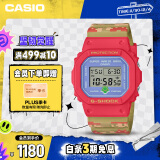 卡西欧（CASIO）手表男士G-SHOCK冠军之心运动电子日韩表DW-5600SMB-4P