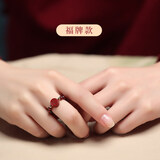 腾涵朱砂戒指女款转运珠貔貅戒指女石榴石戒指女四叶草 福字款