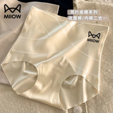 猫人3条女士内裤无痕高腰束腰10A抗菌裆三角裤收腹裤女生短裤2025新款 灰色+黑色+肤色 3条 M 适合80斤~100斤