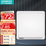 西门子（SIEMENS）开关插座面板 墙壁大面板强电86型开关 致典系列白色 一开单控开关带荧光