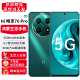 华为智选5G手机 Hi畅享70 Pro 5G新款机2024上市 官方全新原装正品【24期】免息鸿蒙生态18天超长待机 翡冷翠 8+128GB 官方标配