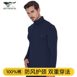 七匹狼【100%棉+高领】秋衣男秋冬单上衣防风护颈棉毛衫纯棉单件打底