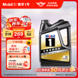 美孚（Mobil）金美孚全合成汽机油经典表现黑金系列 5W-30SP级4L50周年纪念版