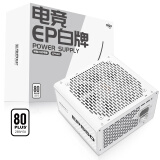爱国者（aigo）额定550W EP550  白色 电脑主机电源 (80Plus白牌/主动式PFC/支持背线/大单路12V）