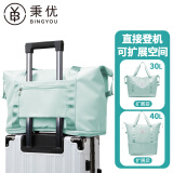 秉优行李包 旅行包大容量可扩展套拉杆挂行李箱手提折叠健身收纳包袋