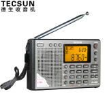 德生（Tecsun） PL-380收音机全波段老年人 数字调谐立体声高考英语四六级校园广播半导体学生 灰色