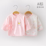 INSLABE新生儿半背衣纯棉防尿湿上衣初生宝宝秋衣婴儿单上衣和尚服0 2件夏薄款-半背衣-皇冠粉色组合 52 (建议0-2月5-10斤)